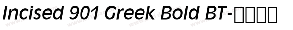 Incised 901 Greek Bold BT字体转换
